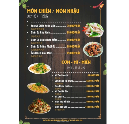 Menu món